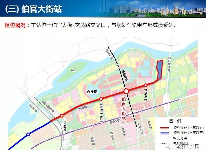 新规划的地铁9号线二期工程,线路14.2km(较可研方案长7.