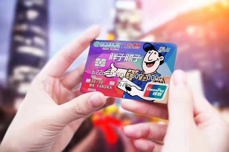 民生银行信用卡人工客服时间(民生银行信用卡人工客服时间是几点)