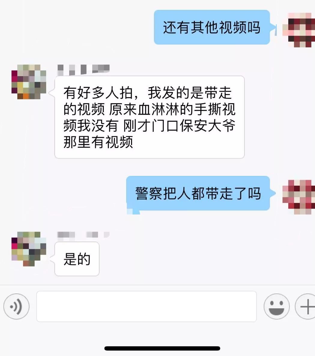 滕州美铭抓人图片