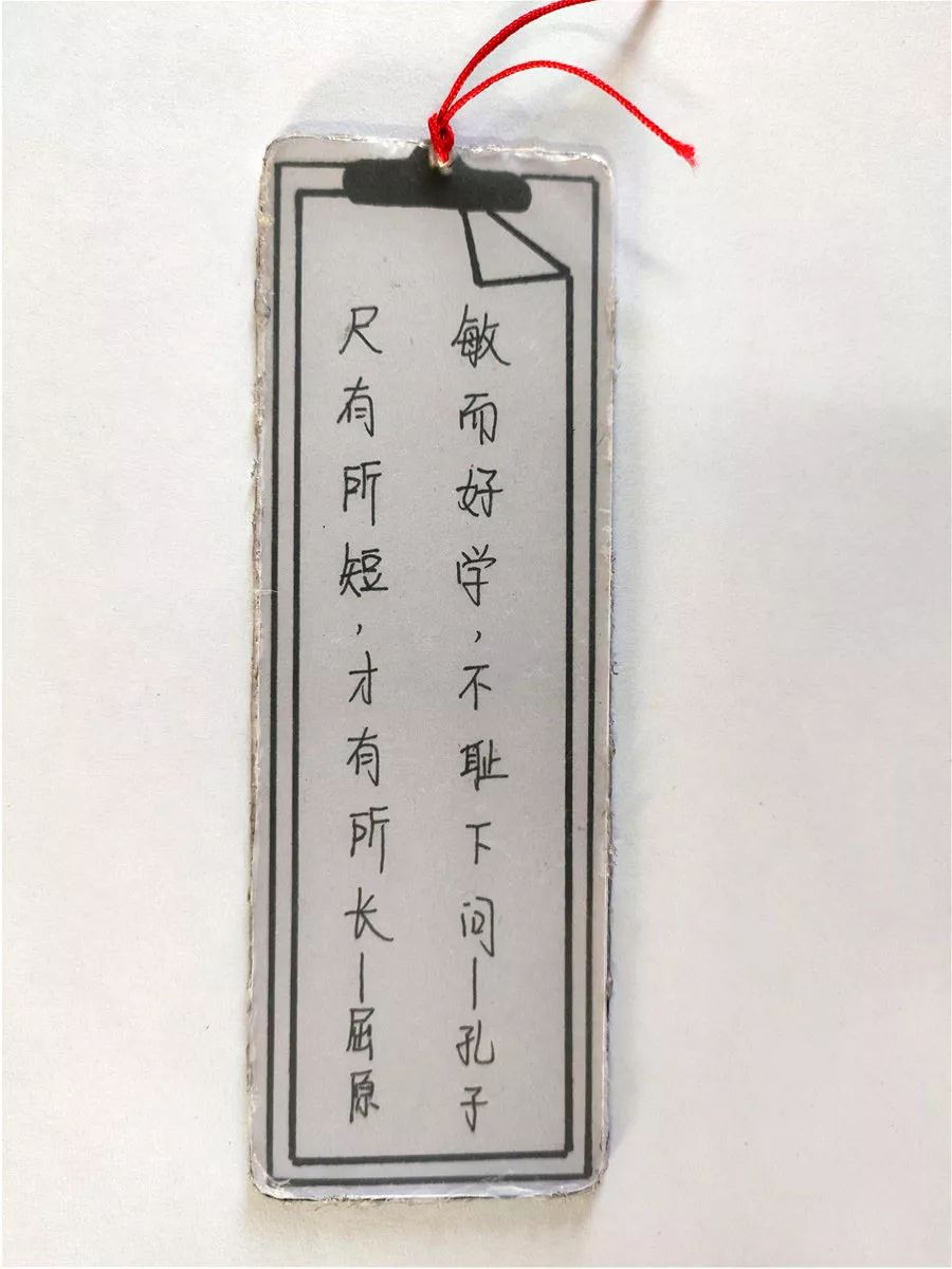 中华传统文化传承——写经典|九年级部分书签作品展示