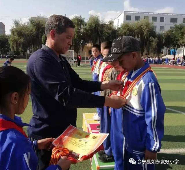 友好小学第七届体育运动会开幕啦