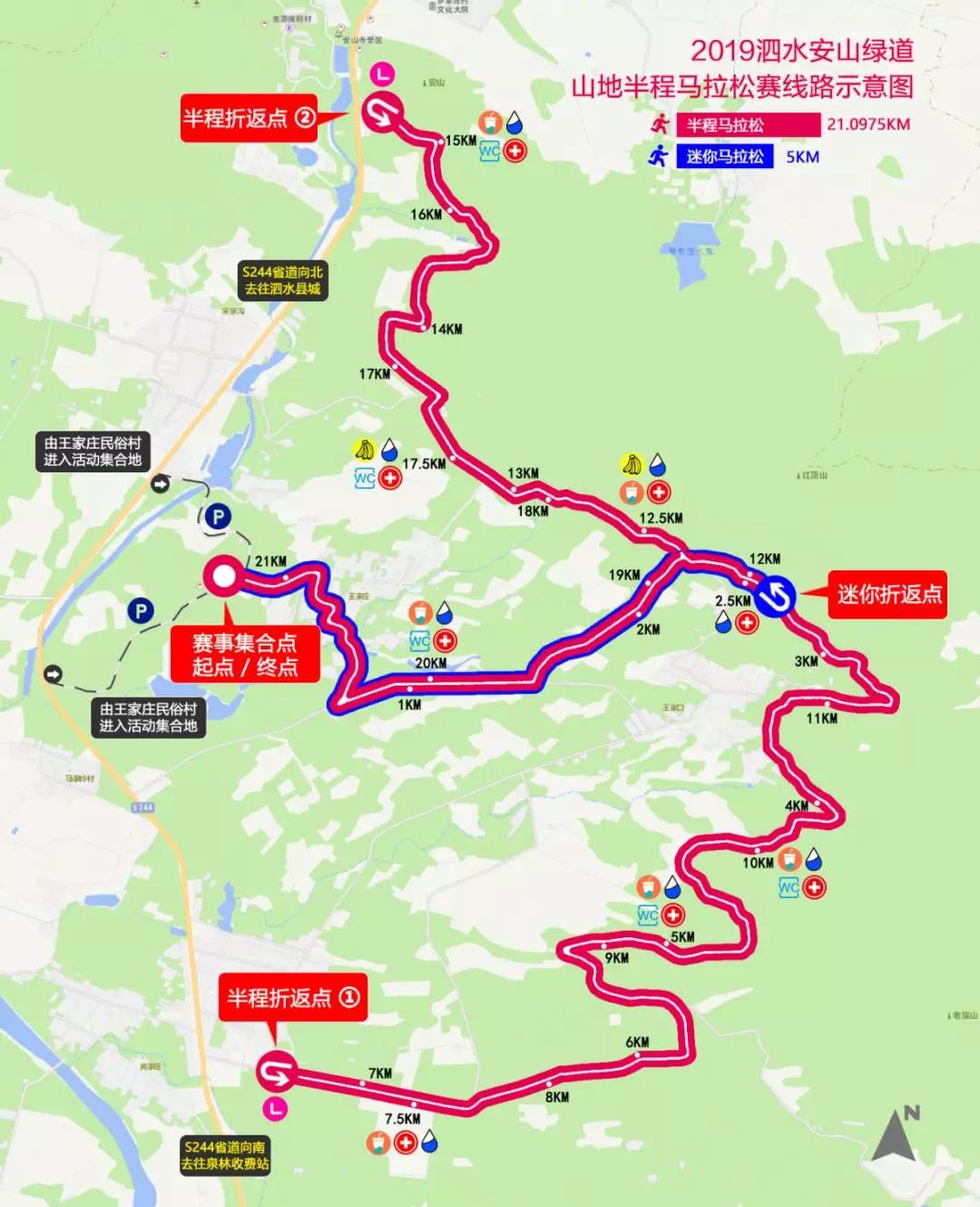 参赛办法:(一)参赛选手年龄要求:1,半程马拉松项目年龄限18周岁以上