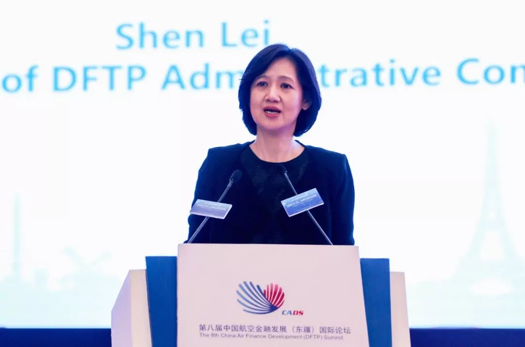 航空金融发展论坛在津举行东疆已成全球第二大飞机租赁聚集地