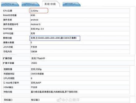 vooc闪充40加持oppok5还有惊喜外观拍照齐升级值得期待