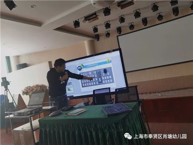 云课堂来了 ——肖塘幼儿园组织教师开展录播设备培训