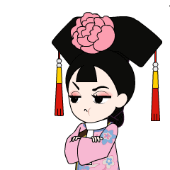 新兴宾馆吉祥物新兴格格原创表情包上线