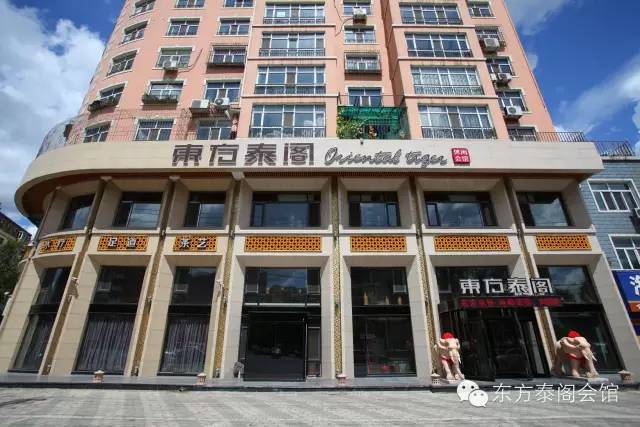 免费按摩泰过瘾东方泰阁当67周年庆遇国庆让你这个假期泰放松