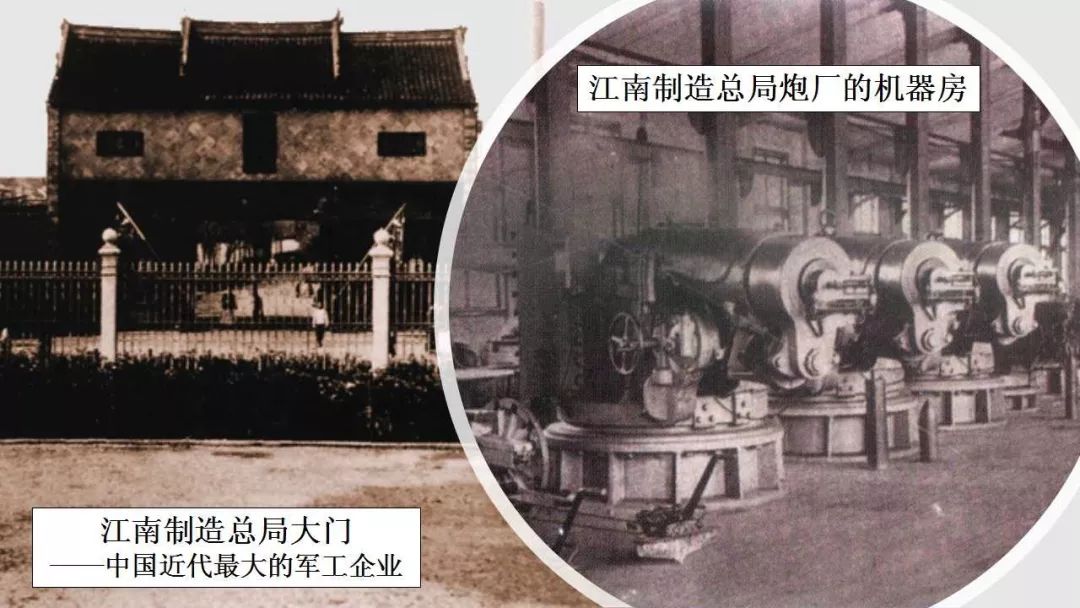 江南制造总局旧址图片