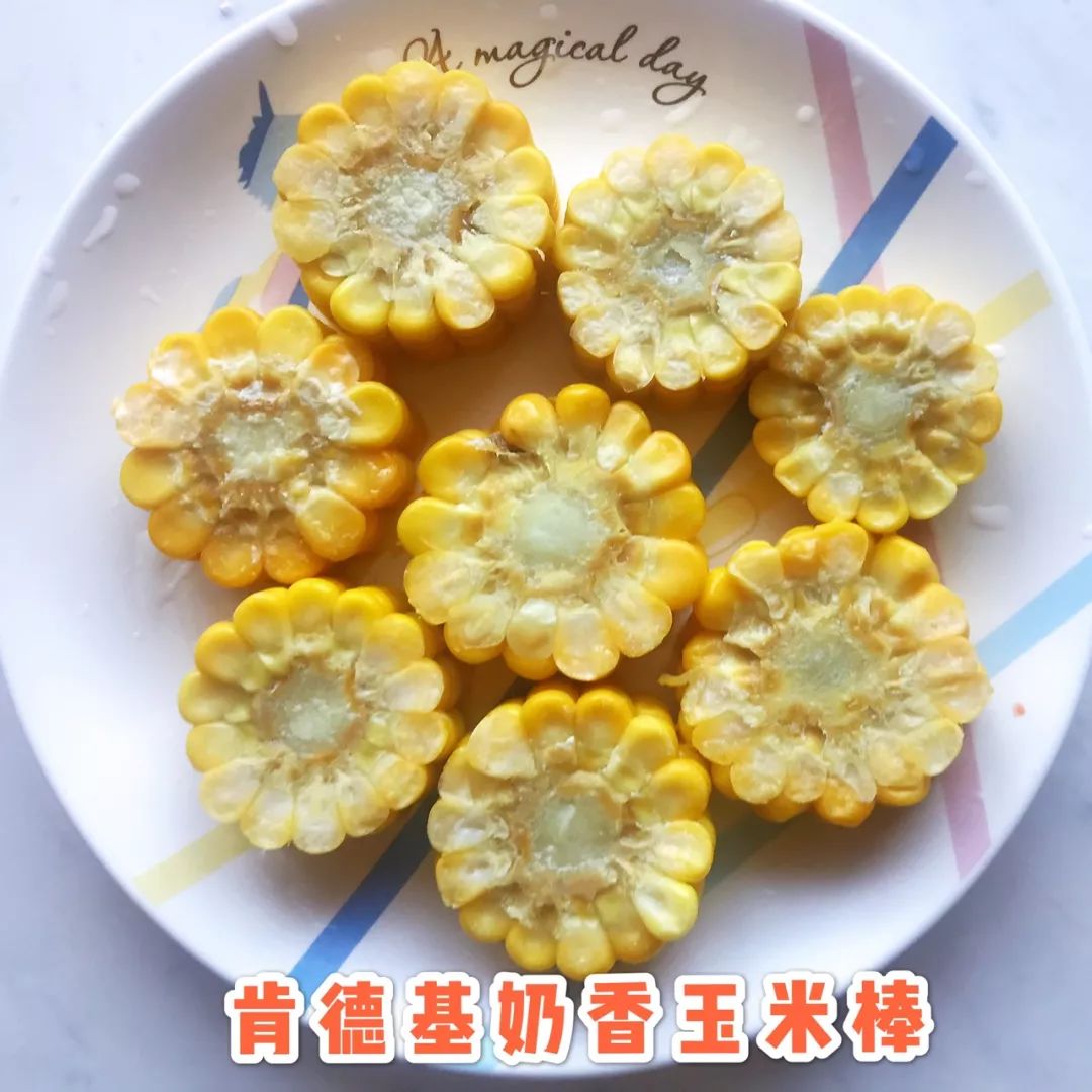 超没用技能⑥丨kfc香甜粟米棒の3种暴力破解法