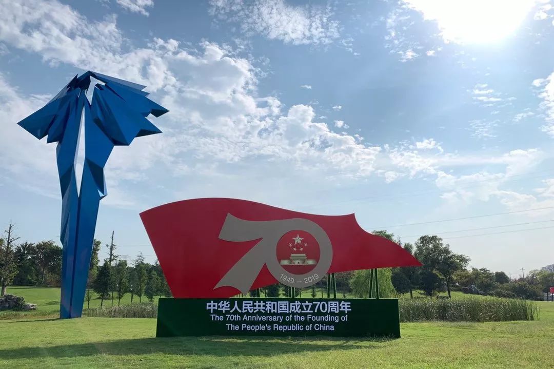 壮丽70年奋斗新时代迎国庆挂国旗南湖区红起来