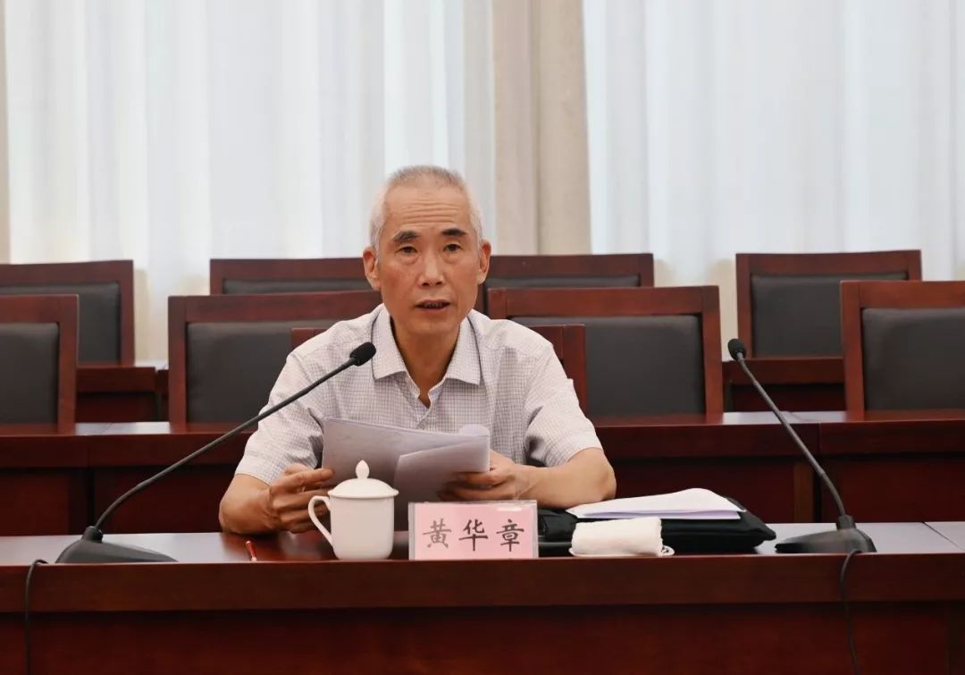 9月23日上午,省委党校副校长黄华章一行来文,对县委党校(行校)开展办