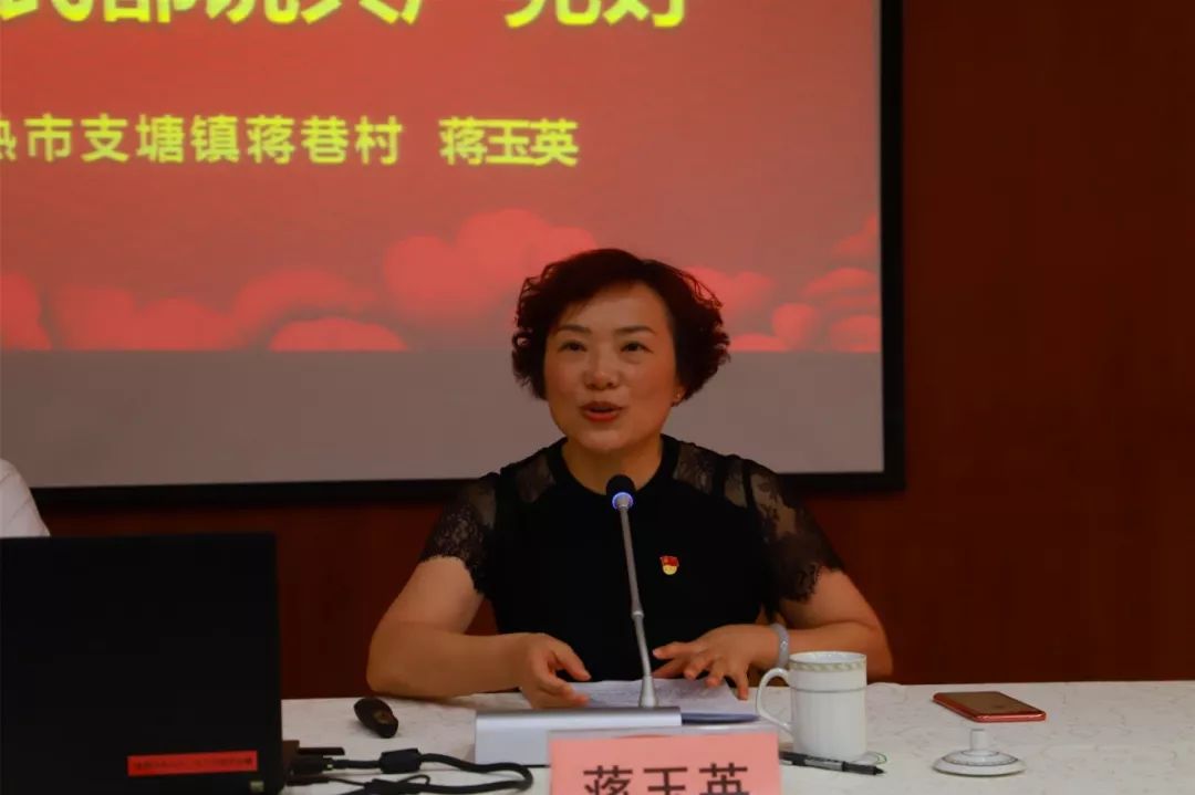 学蒋巷经验学常德盛精神常福街道赴蒋巷村开展主题教育专题学习