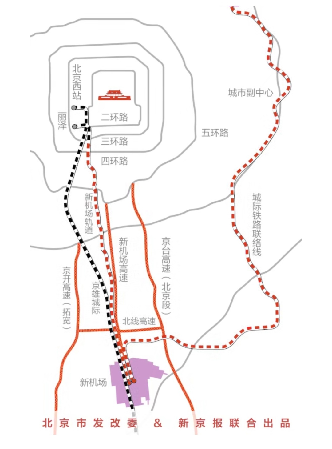 北京大兴机场路线图图片