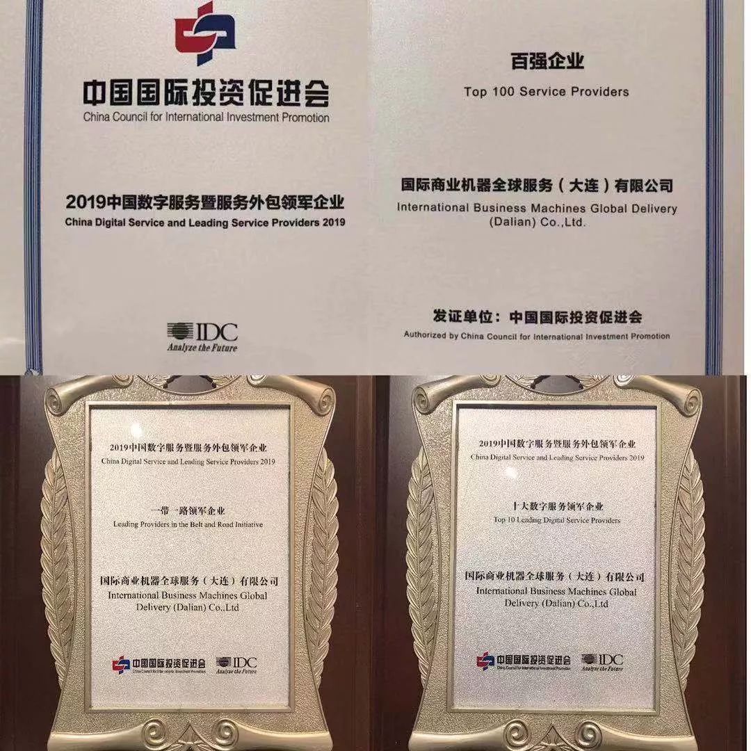 人事代理服务背后的行业动态探索