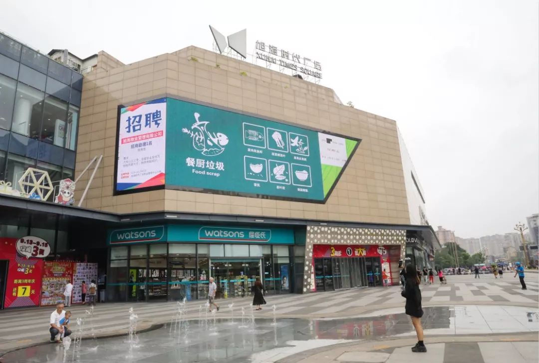 简阳商投局深入推进创卫工作!_旭海