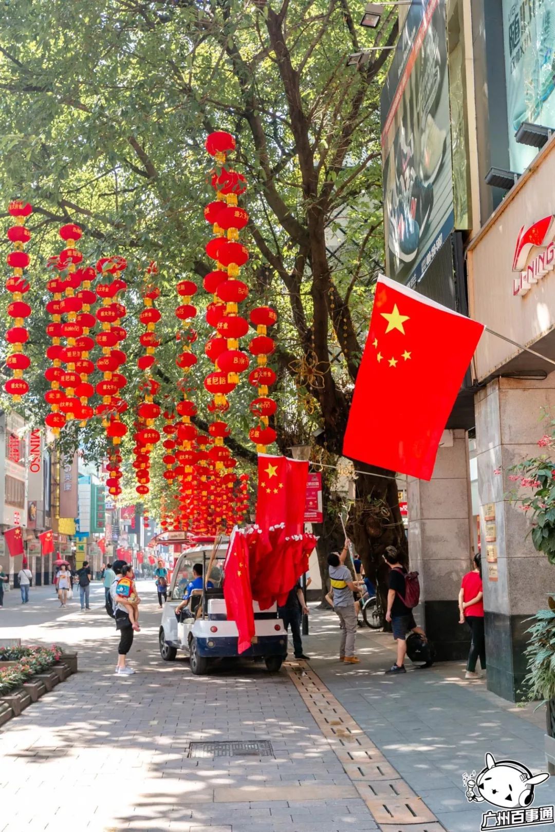 广州,红了!10万国旗遍布全城,刷爆朋友圈!