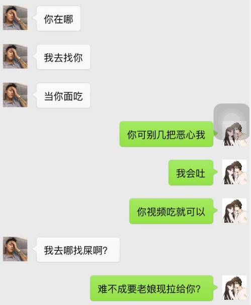 你见过最奇葩的前任有多厉害?内容引起极度舒