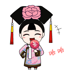 新兴格格表情包