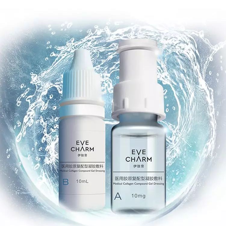 【高能小白瓶】伊肤泉胶原微针新品发布会预告