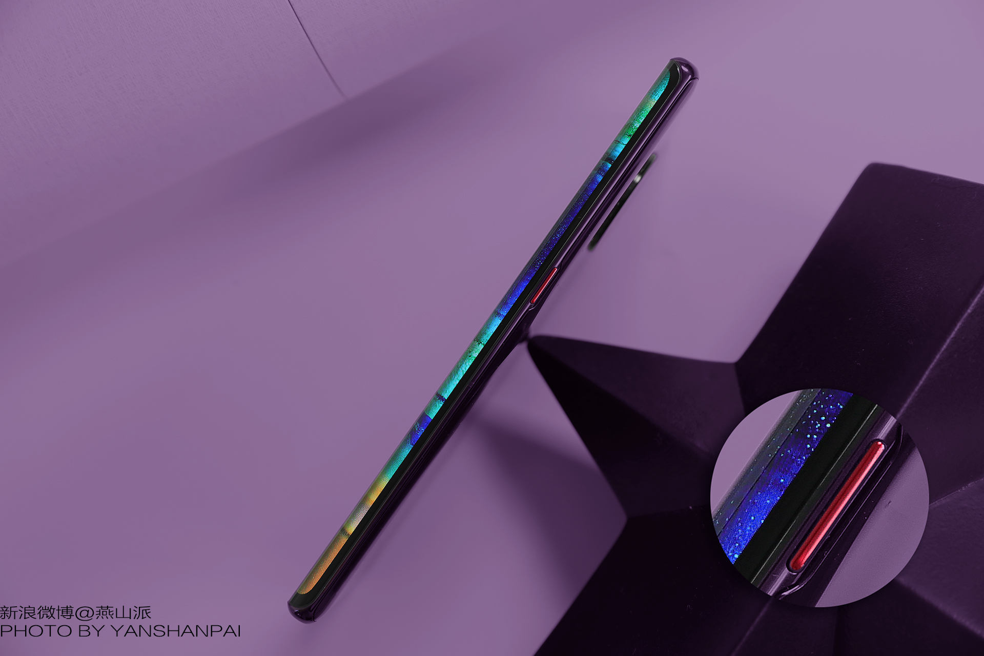 华为mate30 pro罗兰紫图赏:电影四摄 环幕屏,惊艳到尖叫