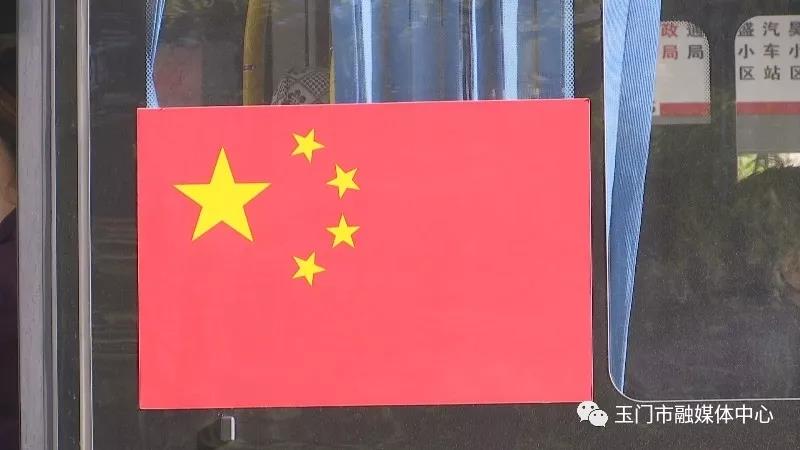 玉门:红旗飘飘迎国庆 处处涌动爱国情_五星红旗