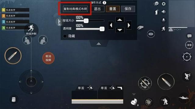 《和平精英》新版本更新出生岛回归,mp5k上线原汁原味体验经典_键位