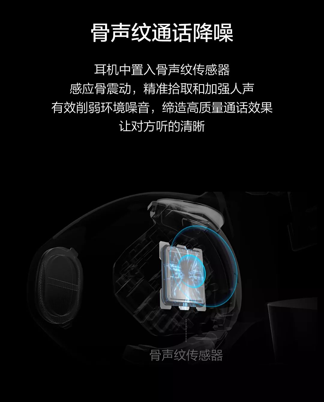 聆听智慧芯声huaweifreebuds3无线耳机来了