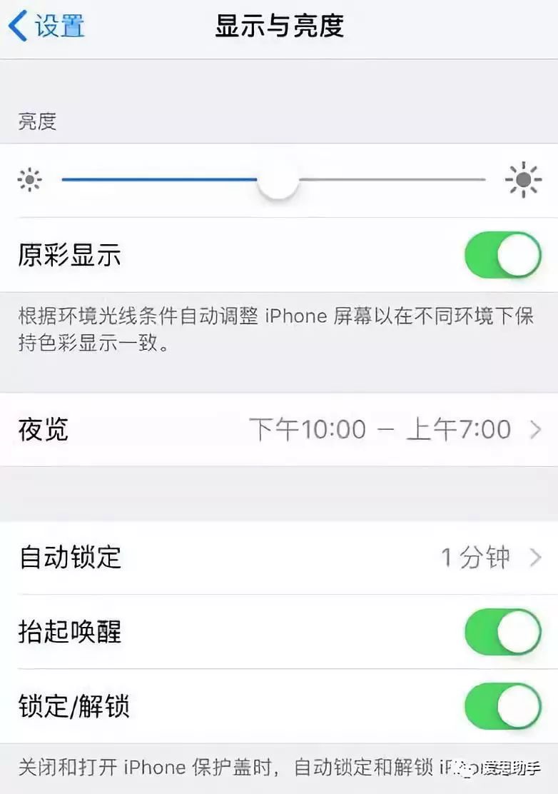4个小技巧,检测iphone 屏幕是否为原装屏