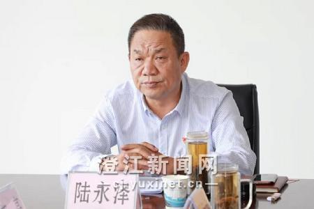 澄江县人大政府政协化石委进行不忘初心牢记使命主题教育第一次集中