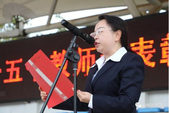 活动现场,王梅副校长向官一中全体教职工及离退休教职工致以节日的