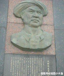 原创悲壮乾嘉苗民起义福康安带18万清军镇压苗王吴八月被凌迟处死