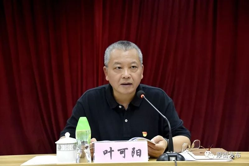 安保维稳系列会议精神;镇领导王健文布置我镇国庆期间安保维稳工作;镇