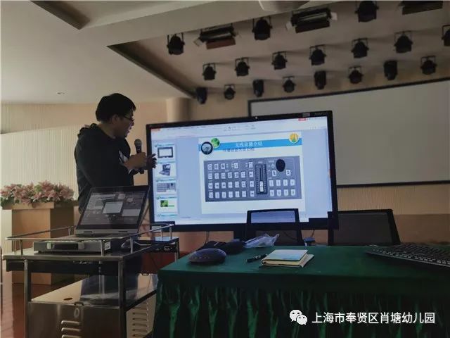 云课堂来了 ——肖塘幼儿园组织教师开展录播设备培训