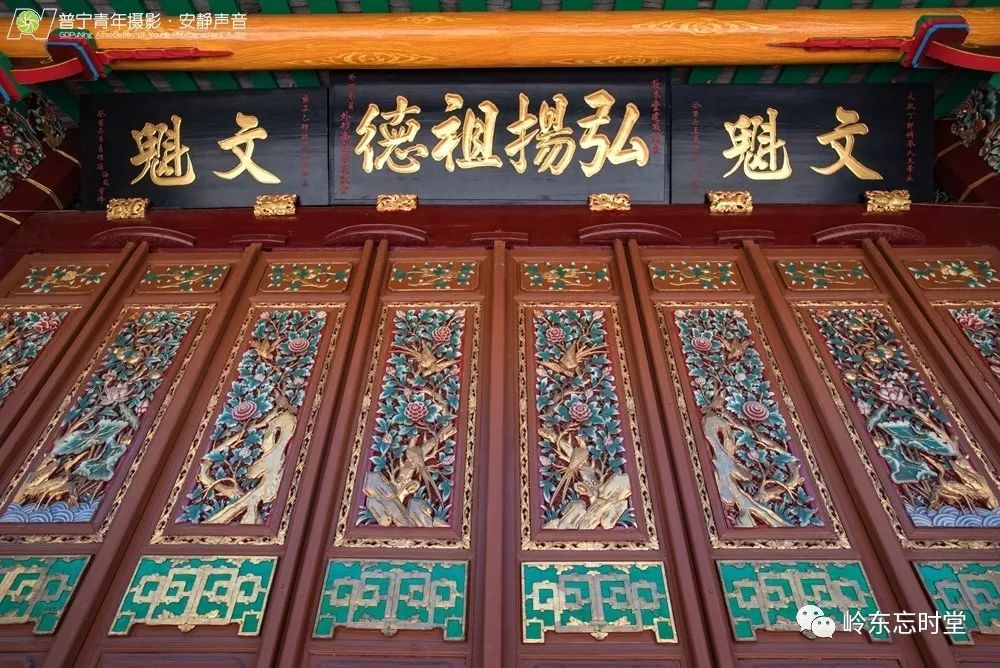 澄海槐泽王氏大宗这里出了很多名人