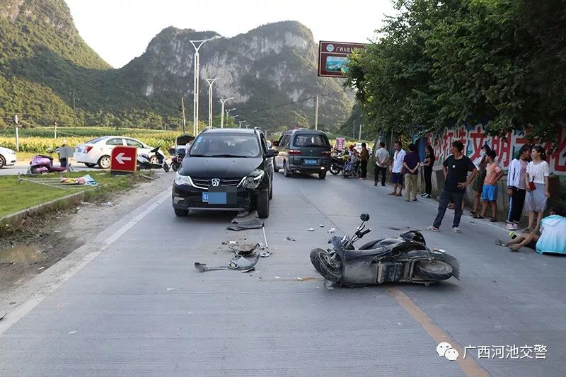 河池这2起典型道路交通事故案例造成2人死亡