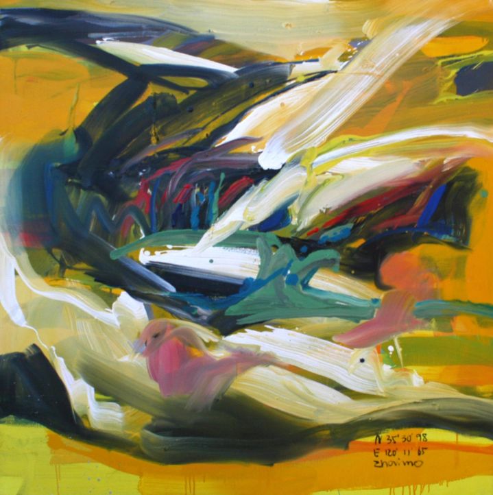 海上文苑翟墨个人抽象画作品展iv