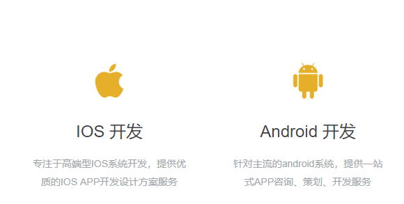 app软件怎么开发 app软件怎么开发