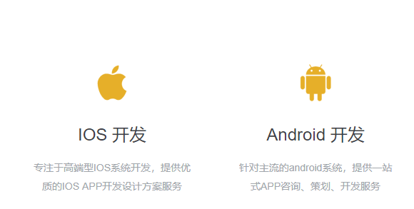 app软件怎么开发