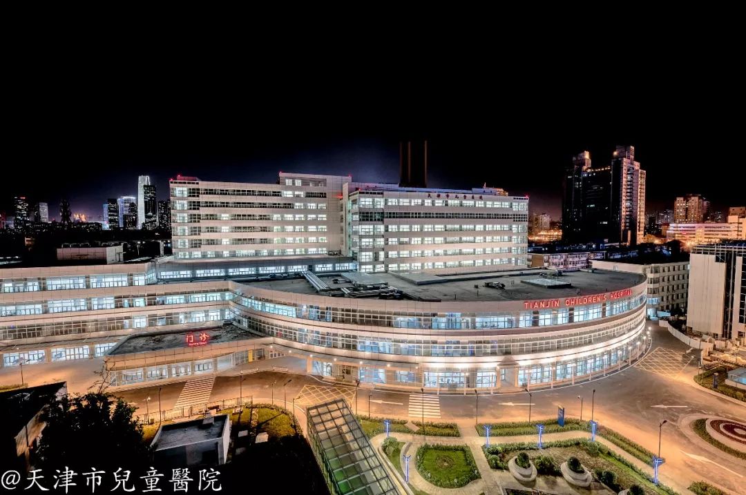 不忘初心牢记使命天津市儿童医院马场院区完成医保患者医保结算全流程