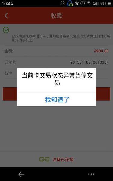 信用卡被封了怎么办,降额了怎么办,这样做立马解_消费