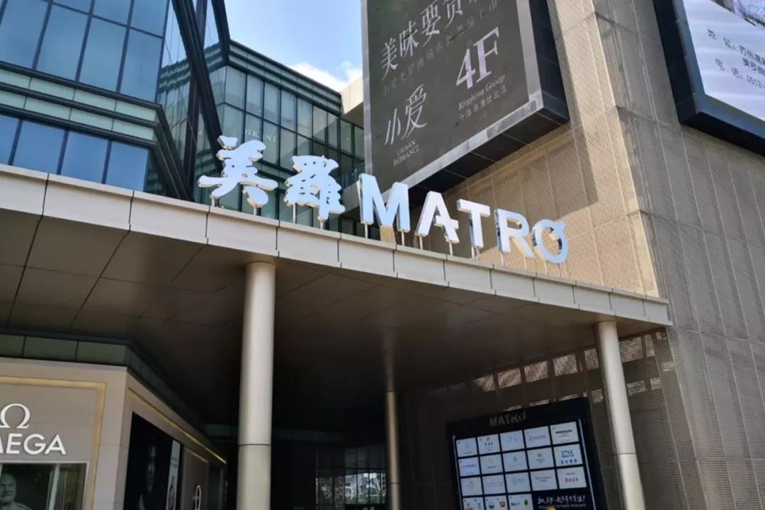 苏州高新区首届购物节来了龙湖绿宝永旺泉屋等六大商场最低3折