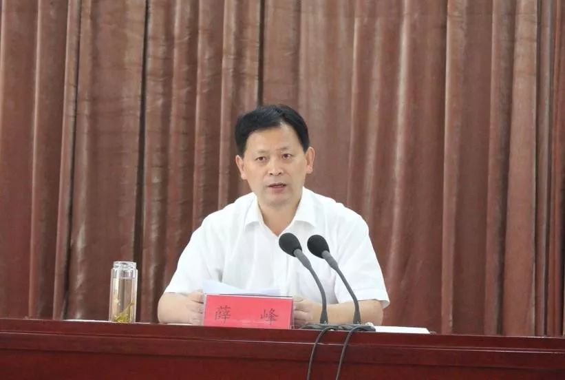 【旅游信息】沂水县召开旅游环境集中整治暨"十一"黄金周旅游安全生产