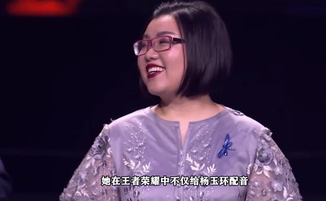 王者荣耀 揭秘四美女英雄背后的配音演员 西施的配音演员好可爱