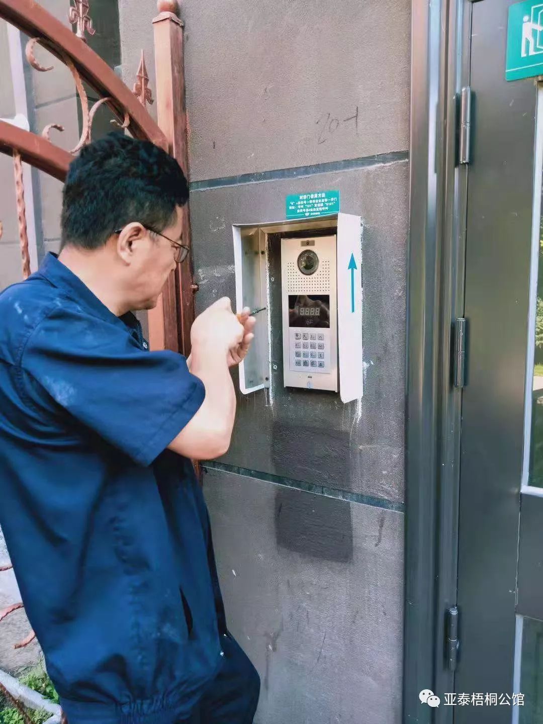 维修工对门口机罩进行检查对设备设施进行维护有脱落损坏立即维修