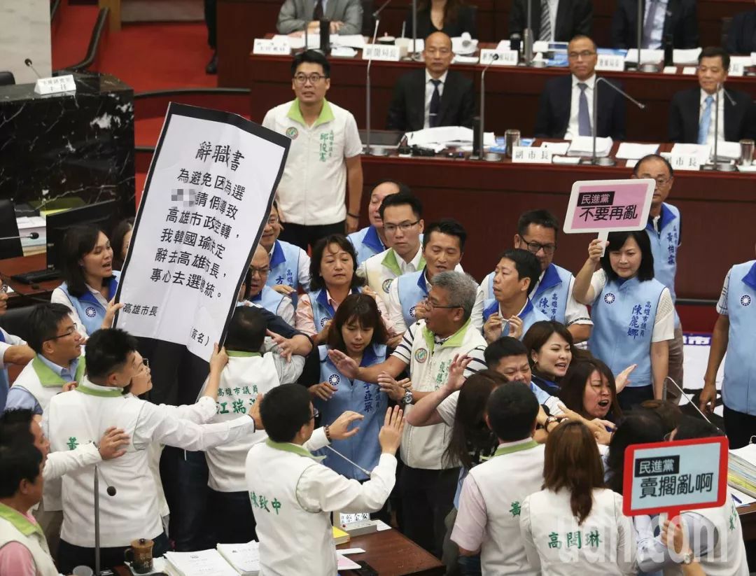 民进党议员逼韩国瑜辞职 蓝绿大打出手