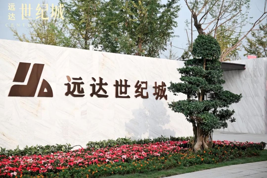 参赛服,奖牌抢先看 远达世纪城·2019资中苌弘半程马拉松