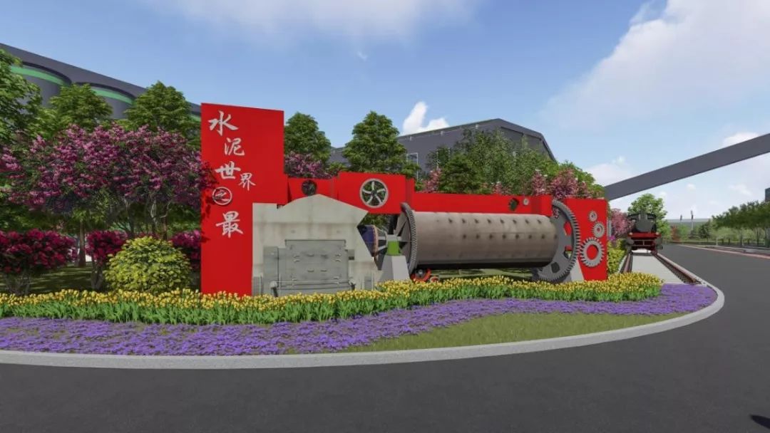 2019园冶杯专业奖丨奎山水泥厂区aaa景观提升改造项目