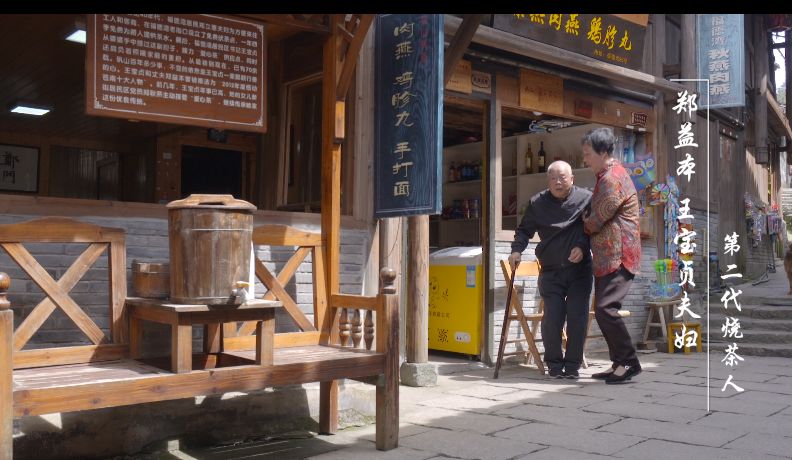 如今,爱心茶摊已成为温州市苍南县矾山镇的爱心驿站,影响和感召着更多