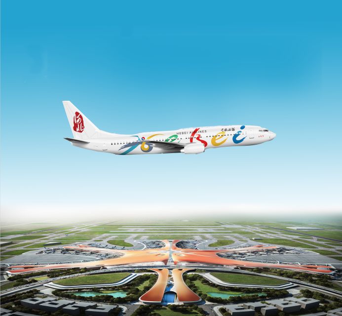 执行在大兴机场的首个航班——大兴-福州航班,标志着河北航空正式开启