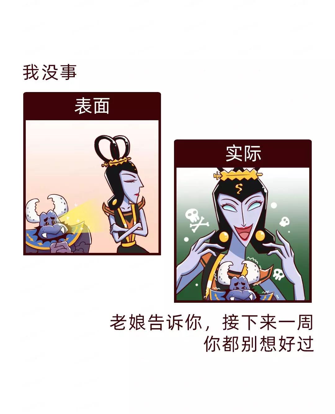 三分钟教你解锁成年人的世界_黑话